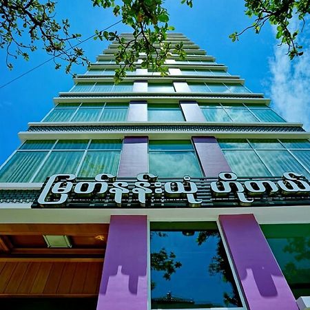 Myat Nan Yone Hotel Mandalay Eksteriør bilde